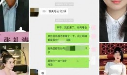娱乐718吃瓜张津瑜,张津瑜吃瓜事件背后的真相
