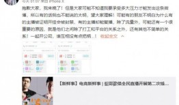 甩葱哥爆料完整视频,完整视频背后的惊人真相